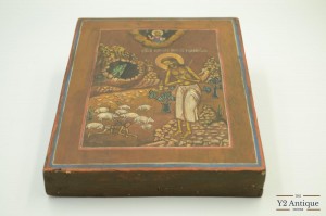 Ікона Святий Варавва колишній розбійник